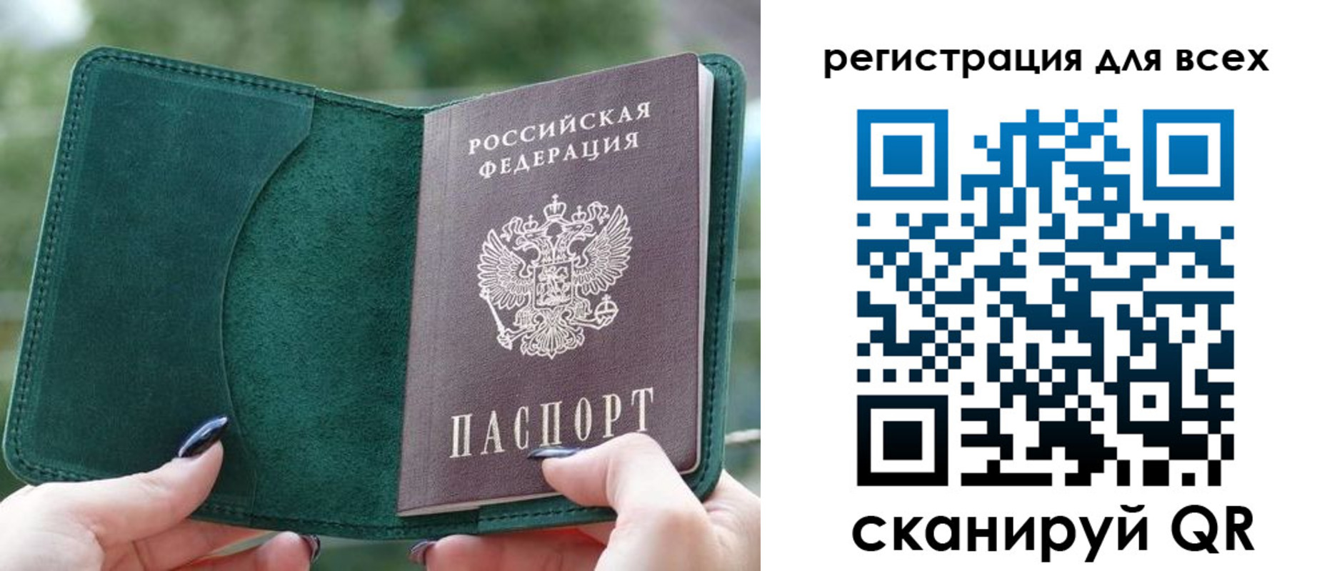 форма 3 в Карабаново