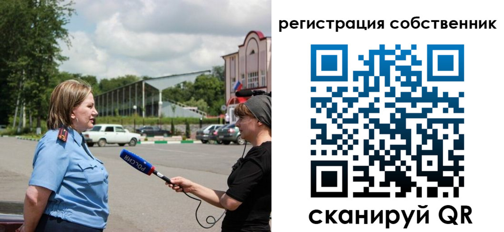 прописка в квартире в Карабаново