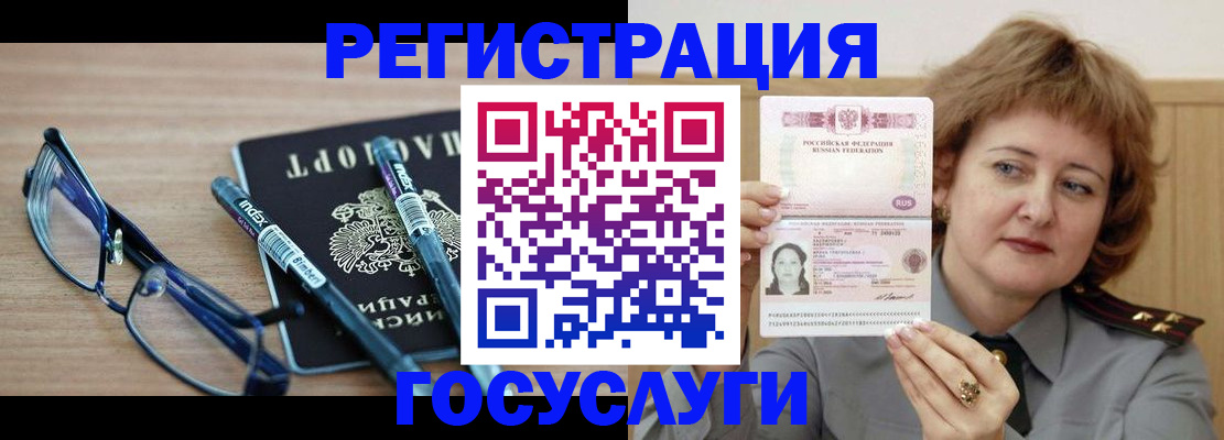 прописка для военкомата в Карабаново